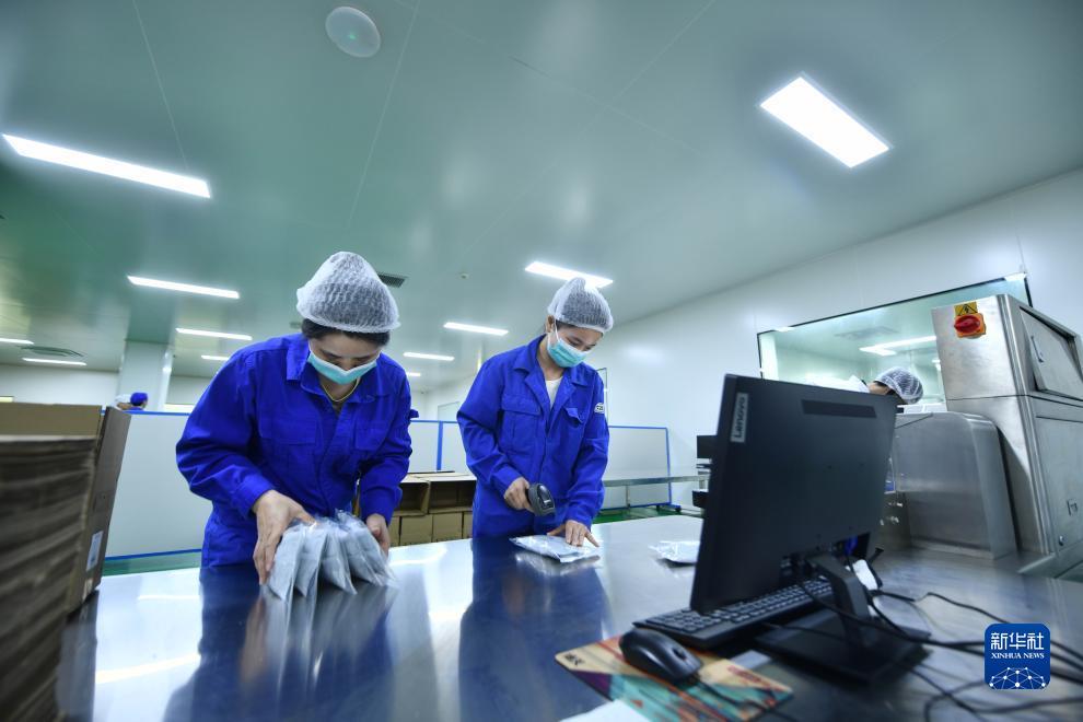 现金游戏注册送分